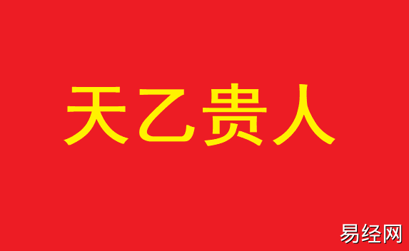 八字命理学的法则可不可以用于风水学呢？