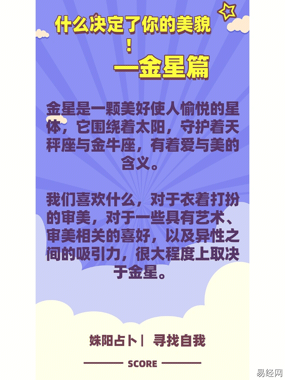 天蝎座属牛男婚姻状况_1997属牛的天蝎座男生婚姻早晚_天蝎男属牛特点