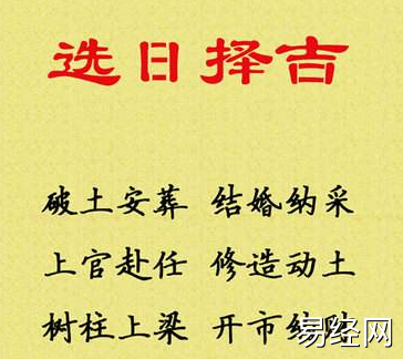 装修房子开工需要选黄道吉日吗？装修开工仪式风水讲究