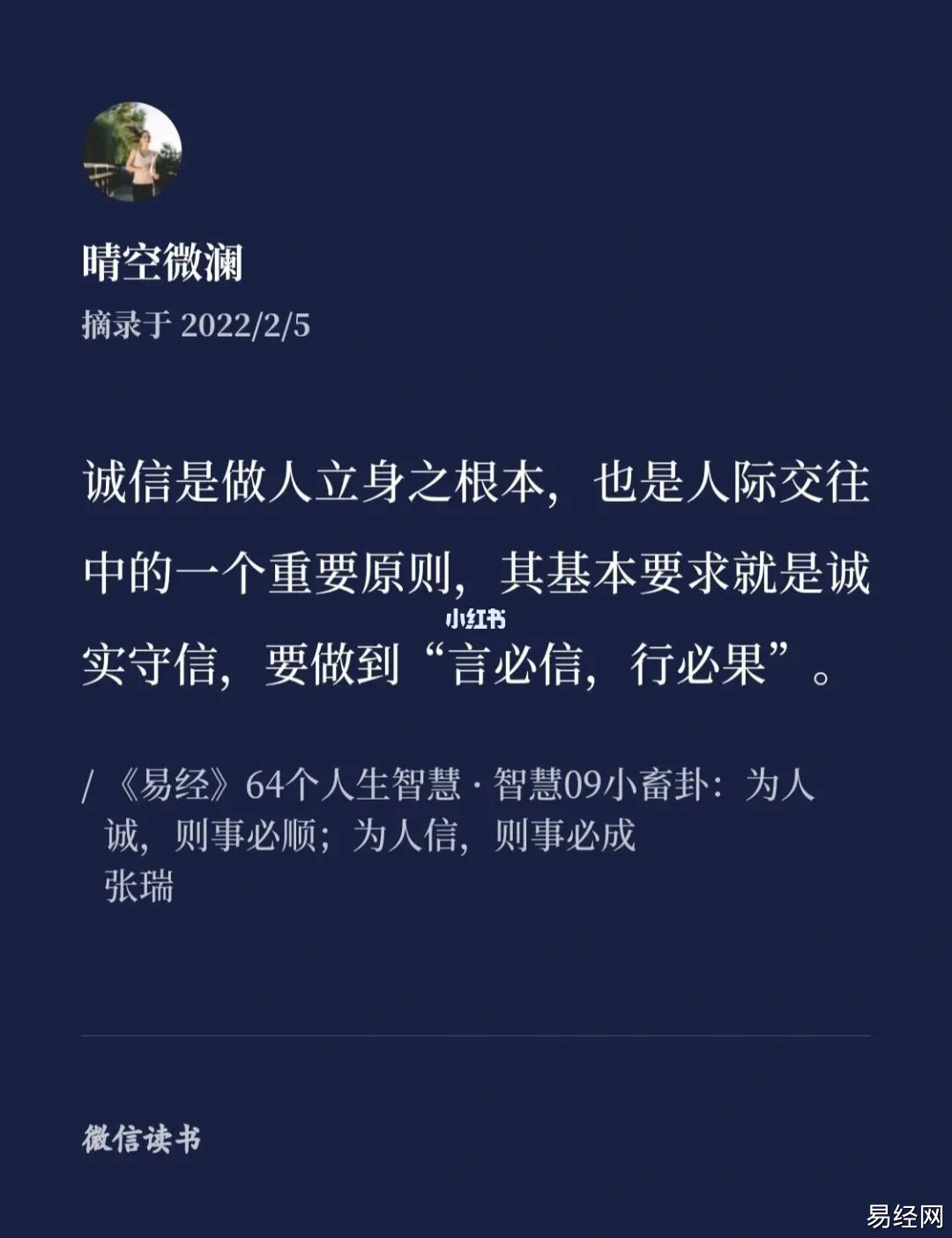 算命八卦口诀_八卦算命井卦_算命的八卦