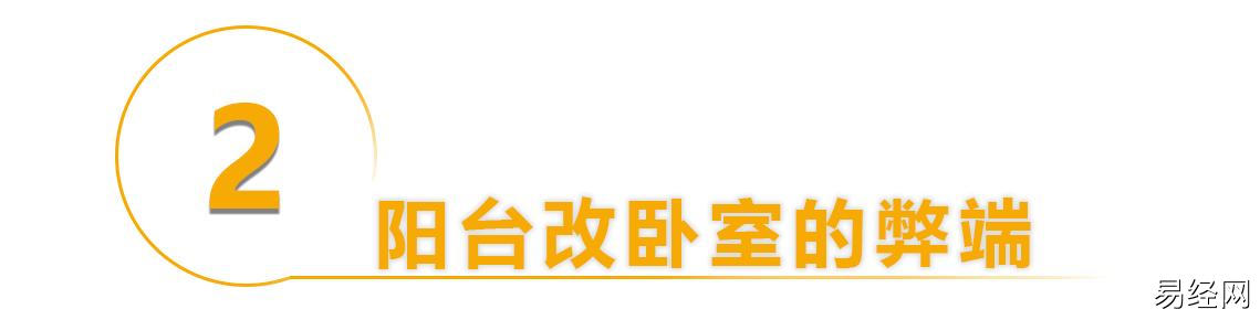 69㎡小户型改成这样，真的会到来吗？