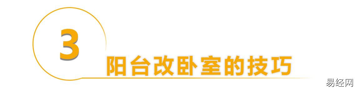 69㎡小户型改成这样，真的会到来吗？