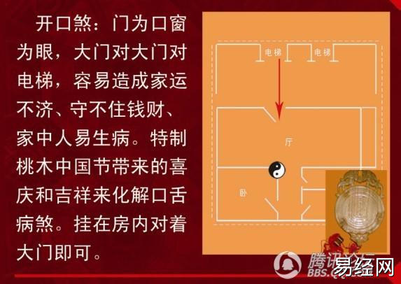 农村自建房建设要注意哪些风水禁忌？你知道吗？