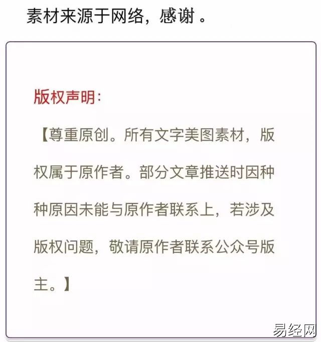 风水堂：男人鼻子上长痣好不好