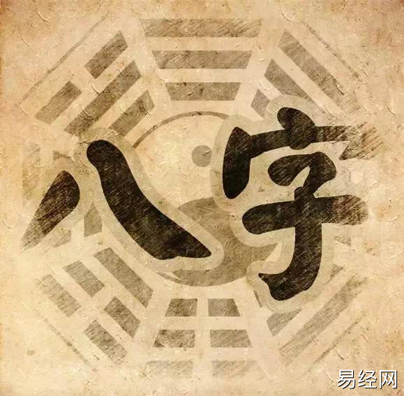 怎样从八字中知道自己的八字十神怎么算出来的