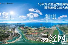 海南绿源神州半岛房价2022小户型房价！你家涨了吗？