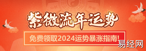 想知道流年一般在多少岁吗？流年是什么意思？