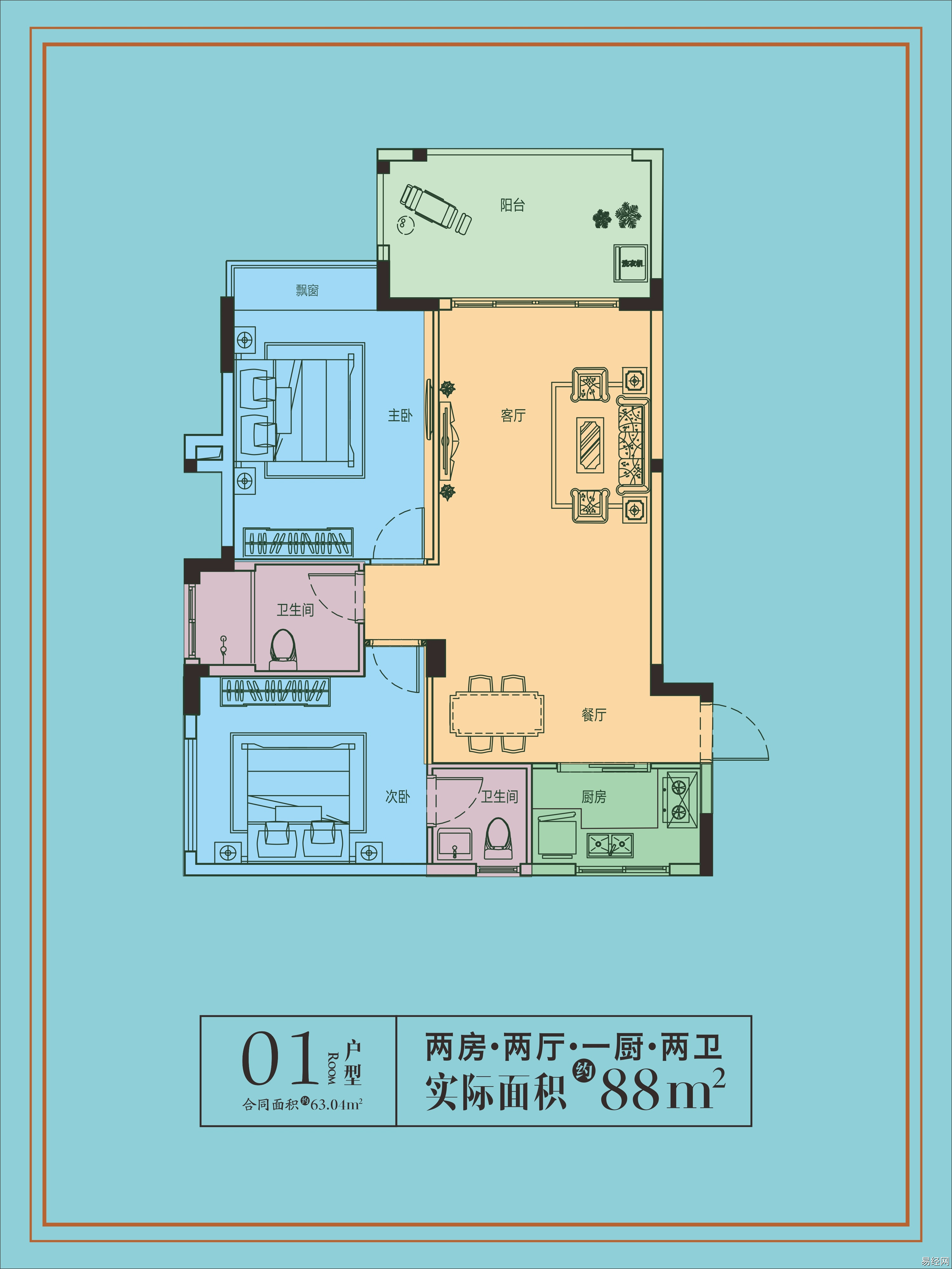 三亚主城区近期有2个住宅项目有新增供应！