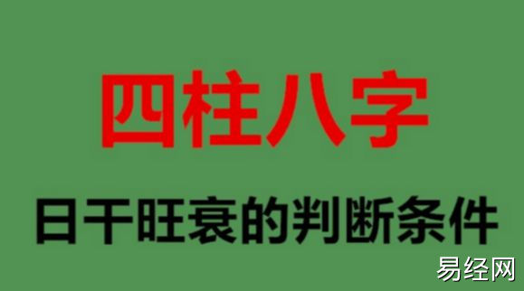 风水堂：如何通过四柱八字讲义读懂命运