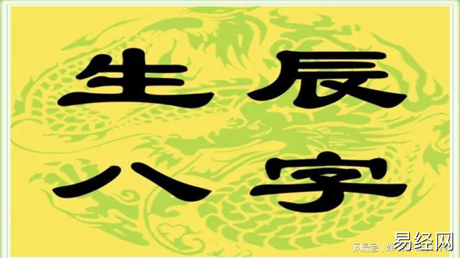 风水堂:八字日坐七杀的人容易创业成功