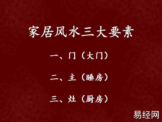 正房和偏房连起来好吗？盖偏房有什么讲究？