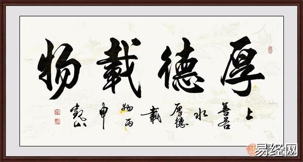 客厅挂什么字好现代简约客厅应该悬挂哪些书法字画作品