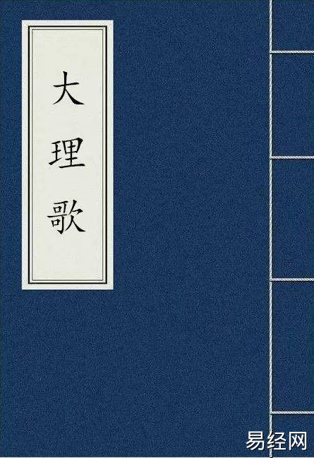 从风水的脉络来看中国历史上那些有趣的人物故事