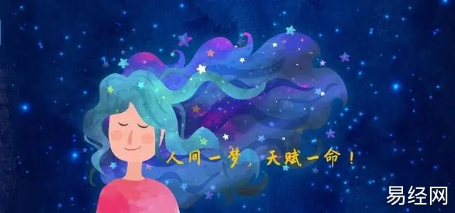 飞星紫微斗数看换工作_紫微斗数飞星看财富_紫微斗数的飞星盘