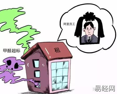 租住你家房屋生病了，这个责任谁负？