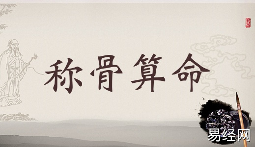 女几两命是命比较好,女命几两几钱是上等命? 女几两命是命比较好,女命几两几钱是上等命?