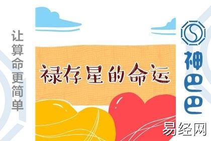 紫微斗数中财帛宫有截空该如何化解?