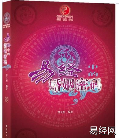 八卦算婚姻怎么算_易经八卦算命婚姻_八卦算命