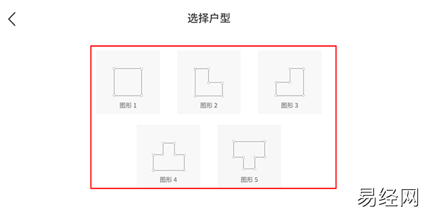 喜云 app：家居 3D 装修设计 DIY 软件，解决装修难题，提升签单率