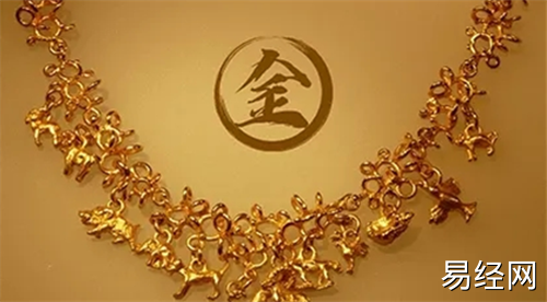 五行缺金的人有什么特征