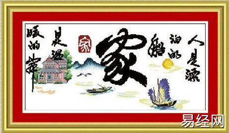 太乙神数基本格局《迫》《掩》