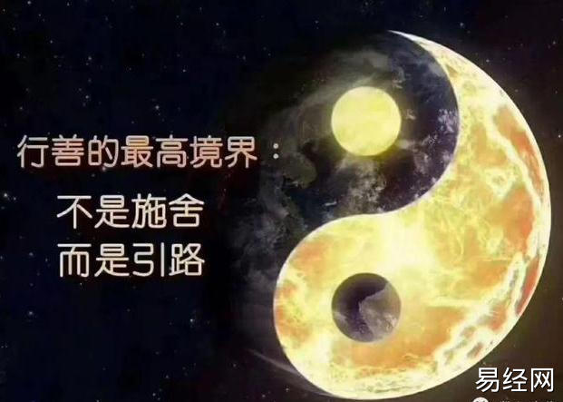 3大六壬开云观月经-抄录自明崇祯修德堂刊本