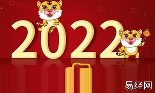 2022寅虎是什么年-2022年虎是什么年是属于什么命