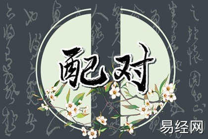 阴桃花是什么意思 阴桃花真的存在吗