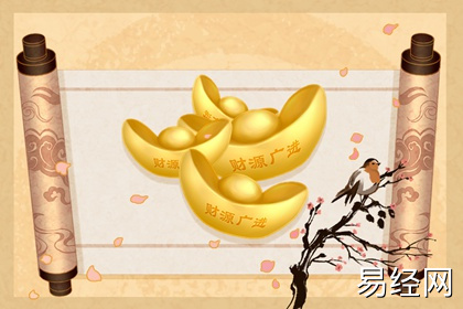 财运-财源广进金元宝(无字)2 财运-财源广进金元宝(无字)2