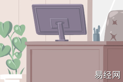 办公室吉位和财位在哪