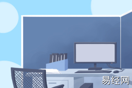 2人办公室坐哪个位置好 最佳座位在哪里 2人办公室坐哪个位置好 最佳座位在哪里