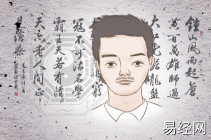 连心眉的男人到底好还是不好  敢爱敢恨