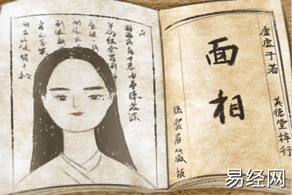 一个女人有福气的面相 女孩子面相看福气