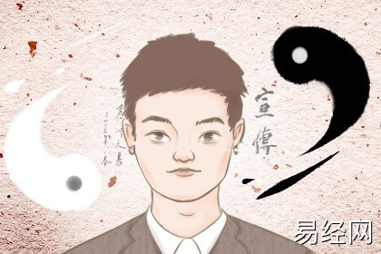 【相术】眼睛内双的男人面相是怎么分析 眼睛内双面相的人注定不平凡,易经网最新推荐相术2025