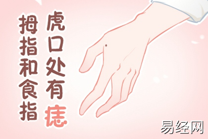 【相术】生命线只有一半就没了 生命线的注意事项,易经网最新推荐相术2025