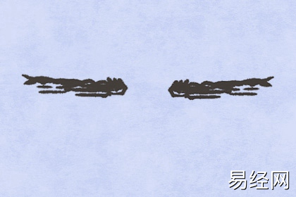 【相术】男人脸上哪个地方的痣不能点图片 手心上的痣不能点,易经网最新推荐相术2025