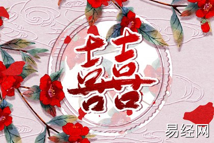 何为夫妻宫伏吟 八字夫妻宫伏吟看婚姻