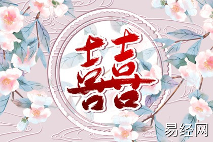 2023癸卯年容易结婚的日柱 辛巳日柱婚姻大吉