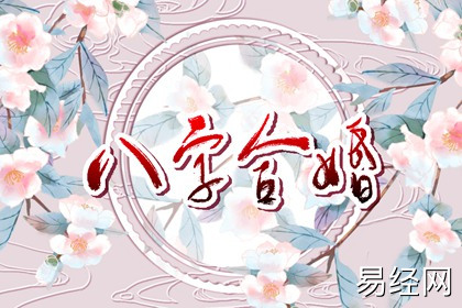 八字正缘桃花查询免费 教你看什么是正缘桃花