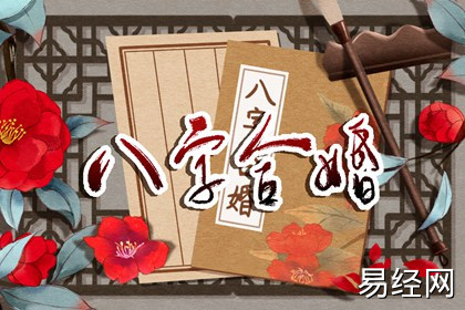 八字喜用神查询免费 喜用神互补的人缘分深吗