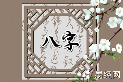 男女八字合不合看什么 男女八字不合会怎样