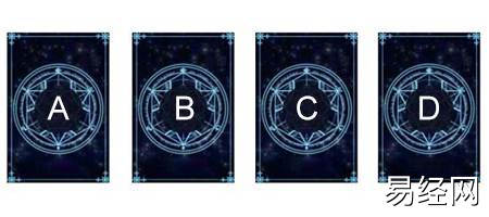 塔罗牌测他是否讨厌你