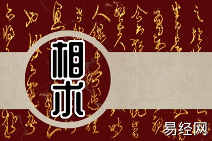 额头上长痣好吗 额头长痣痣相分析