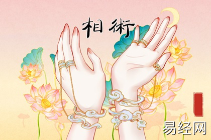 手掌纹看命运准不准 手相算命准不准