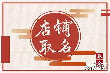 2024年理发店取什么名字好听