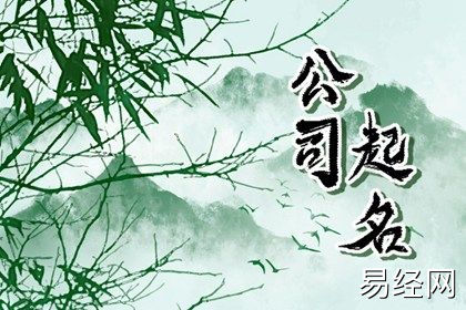 经典的宝石公司起名 有创意的珠宝公司名字