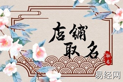 寓意兴旺的二个字公司名字大全166个