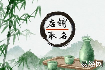 一眼印象深刻的通讯店名字大全