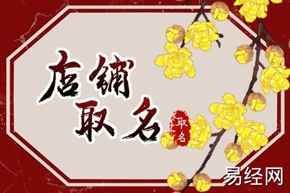 有创意好听的凉皮店名字 个性有特色的凉皮店名字