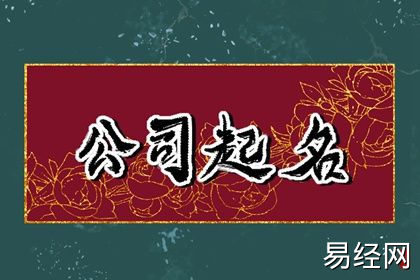 模特公司名字好听霸气 简单时尚的模特公司名字